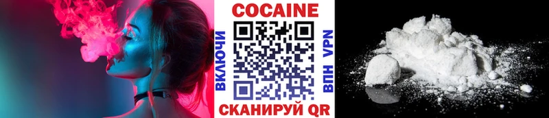 Все наркотики Керчь Cocaine  Кодеин  Гашиш 