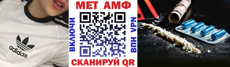 Amphetamine Розовый  mega онион  Керчь 