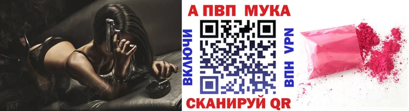 А ПВП Соль  Керчь 