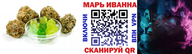 Печенье с ТГК конопля Керчь