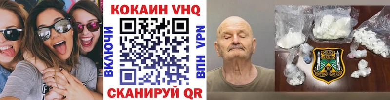 COCAIN VHQ  наркотики  Керчь 
