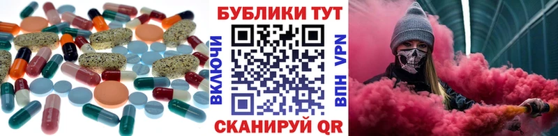 ЭКСТАЗИ TESLA Керчь