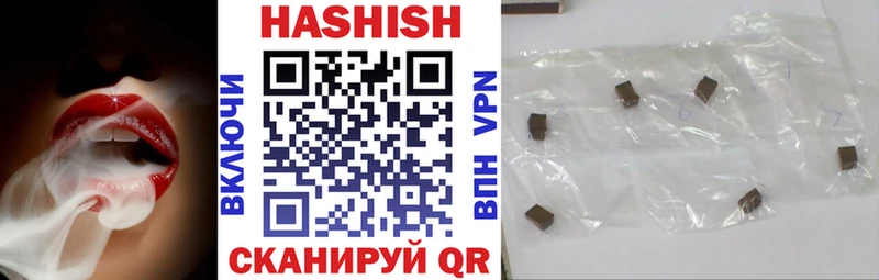 купить наркоту Керчь ГАШИШ VHQ