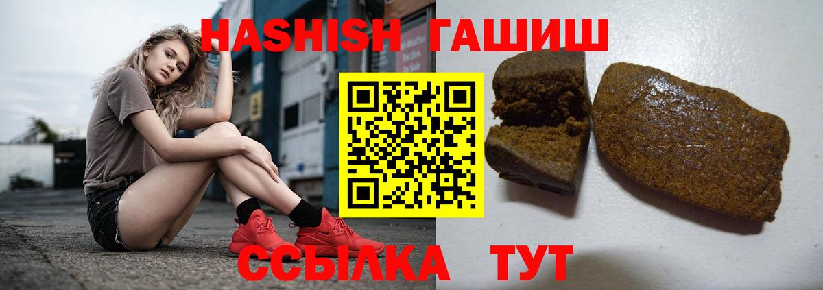 Керчь  ГАШИШ hashish  Вход с VPN 