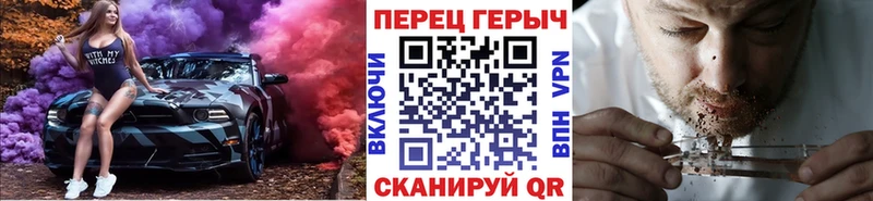кракен зеркало Керчь ГЕРОИН гречка