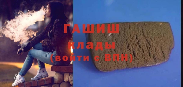 кокаин колумбия Гусь-Хрустальный