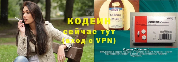 прущая мука Гусиноозёрск