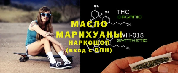 меф Абдулино