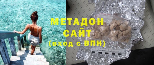 соль курить ск Абаза