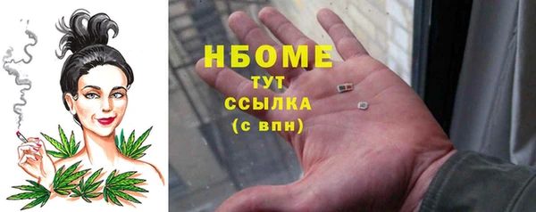 меф Абдулино