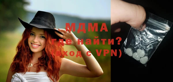 круглые Заволжск