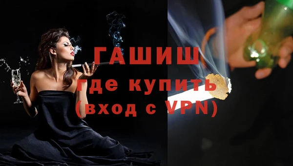 героин Алексин