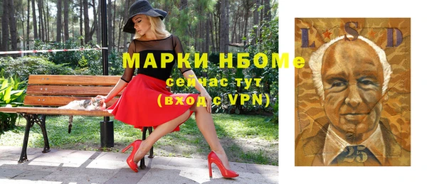 меф Абдулино