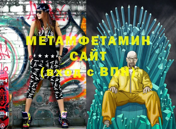 меф Абдулино