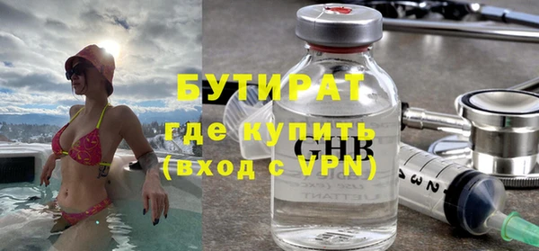 героин Алексин