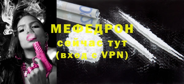 соль курить ск Абаза