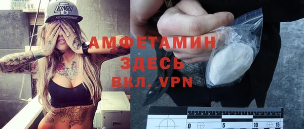меф Абдулино