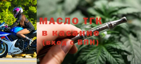 тгк Алексеевка