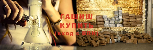 соль курить ск Абаза