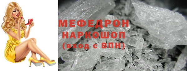 соль курить ск Абаза