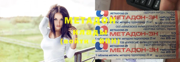 соль курить ск Абаза