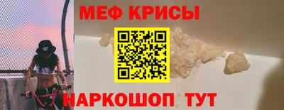 крисы Лесосибирск