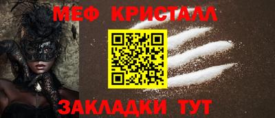 каннабис Ликино-Дулёво
