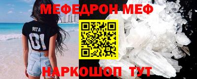 крисы Лесосибирск