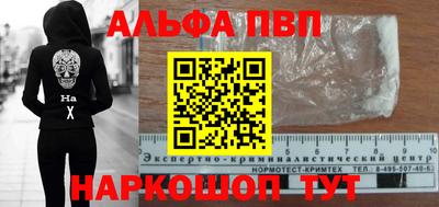 гидропоника Ливны