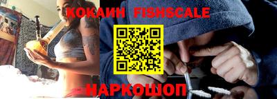 крисы Лесосибирск