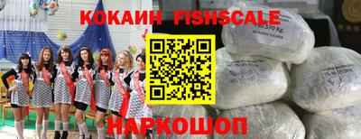 крисы Лесосибирск