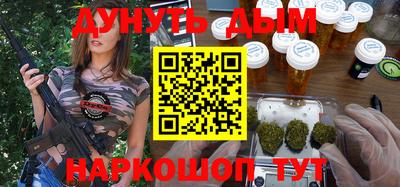 гидропоника Ливны