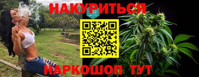 гидропоника Ливны