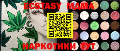 крисы Лесосибирск
