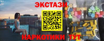 крисы Лесосибирск