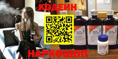 каннабис Ликино-Дулёво