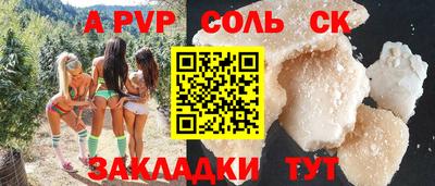 гидропоника Ливны