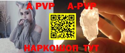 крисы Лесосибирск
