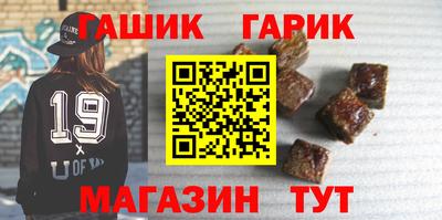 гидропоника Ливны