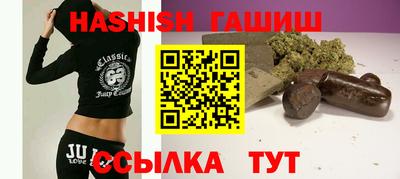 каннабис Ликино-Дулёво