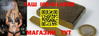 гидропоника Ливны