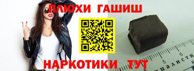 каннабис Ликино-Дулёво
