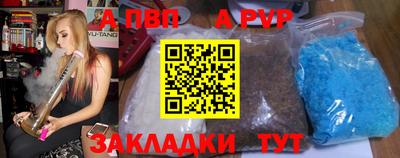 крисы Лесосибирск