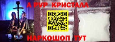 крисы Лесосибирск