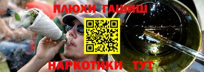 каннабис Ликино-Дулёво