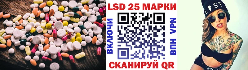 Лсд 25 экстази кислота Керчь