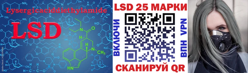 Лсд 25 экстази кислота  где найти наркотики  Керчь 