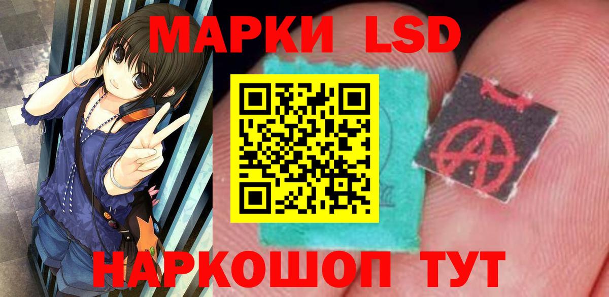 Лсд 25 экстази ecstasy Керчь