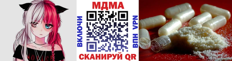 цена наркотик  Керчь  MDMA VHQ 
