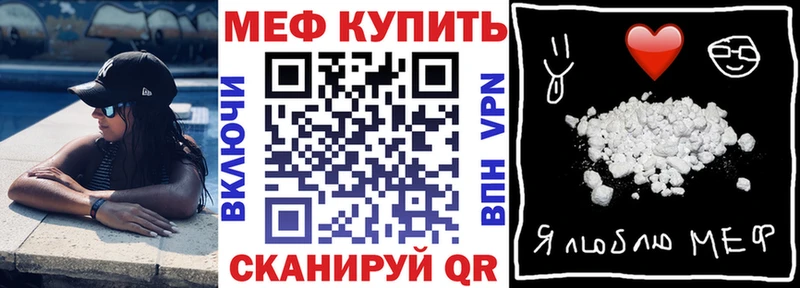дарнет шоп  Керчь  МЯУ-МЯУ кристаллы 